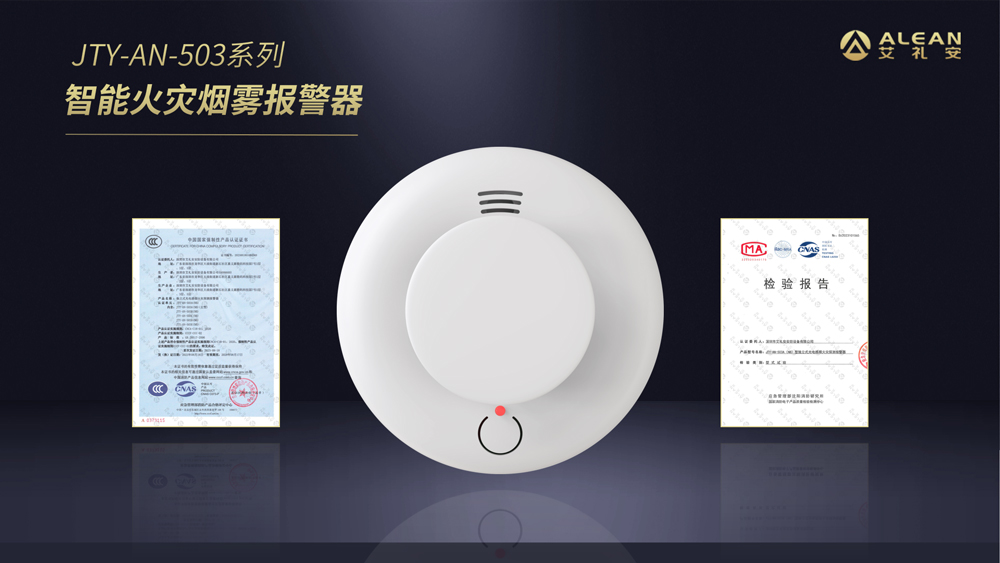 315晚會 ‖ 關(guān)注消防安全，聚焦產(chǎn)品品質(zhì)
