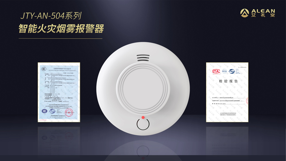 315晚會 ‖ 關(guān)注消防安全，聚焦產(chǎn)品品質(zhì)