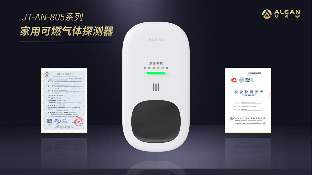315晚會 ‖ 關(guān)注消防安全，聚焦產(chǎn)品品質(zhì)