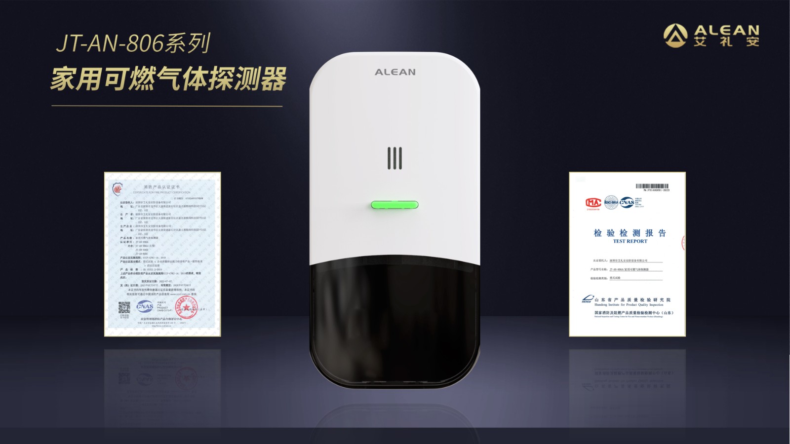 315晚會 ‖ 關(guān)注消防安全，聚焦產(chǎn)品品質(zhì)