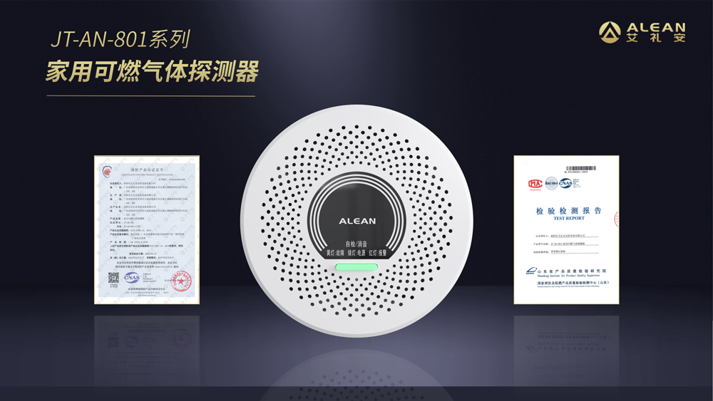 315晚會 ‖ 關(guān)注消防安全，聚焦產(chǎn)品品質(zhì)