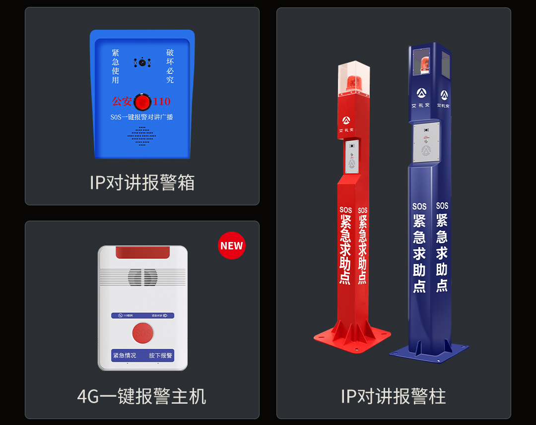 必看 ‖ 艾禮安2024年產(chǎn)品系列