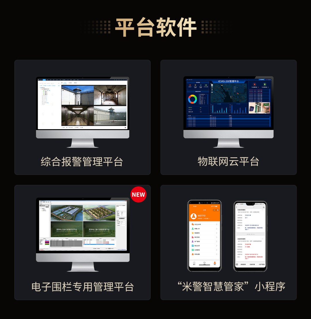 必看 ‖ 艾禮安2024年產(chǎn)品系列