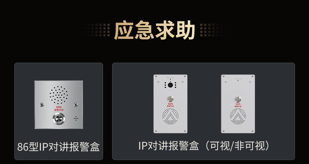 必看 ‖ 艾禮安2024年產(chǎn)品系列