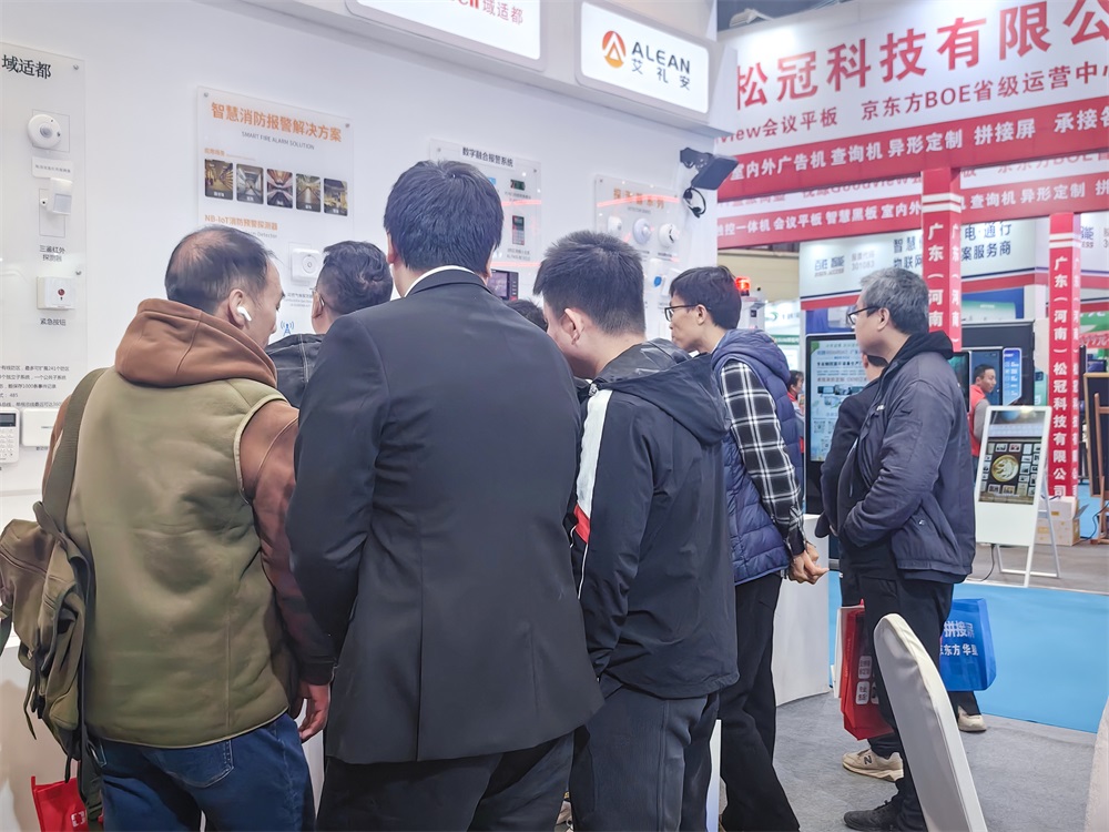 艾禮安“數(shù)字報(bào)警”高能亮相鄭州安防展