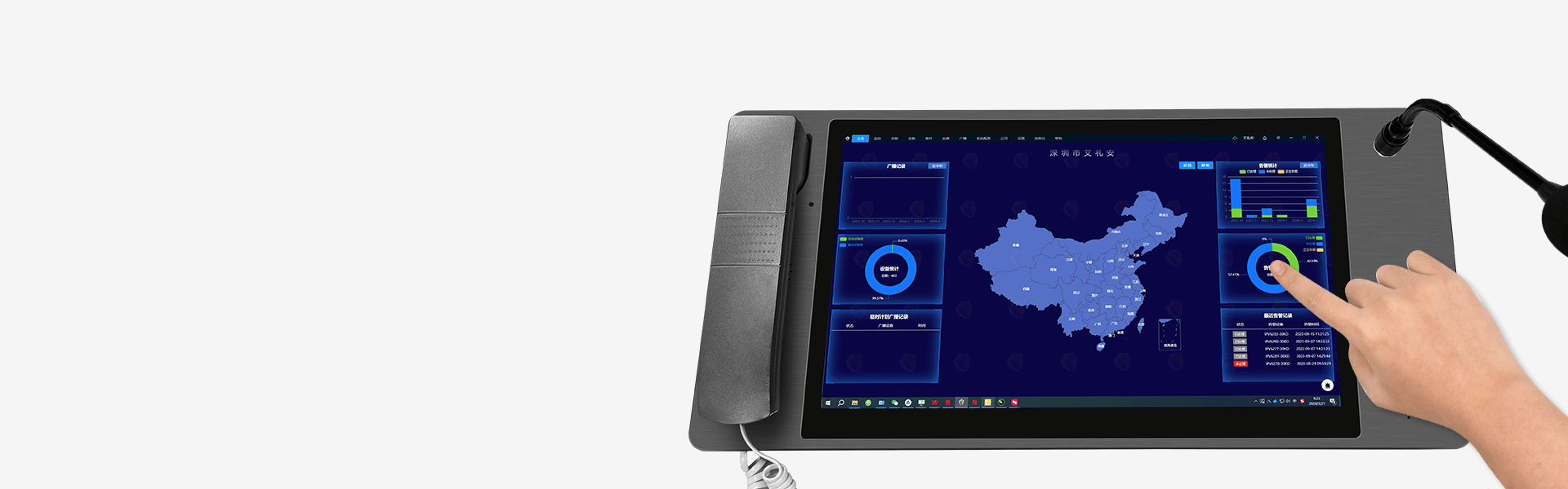 ASA-8000D Pro：IP可視對講管理主機