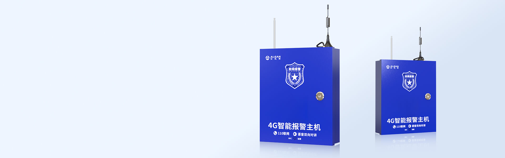 4G一鍵報警主機(jī)