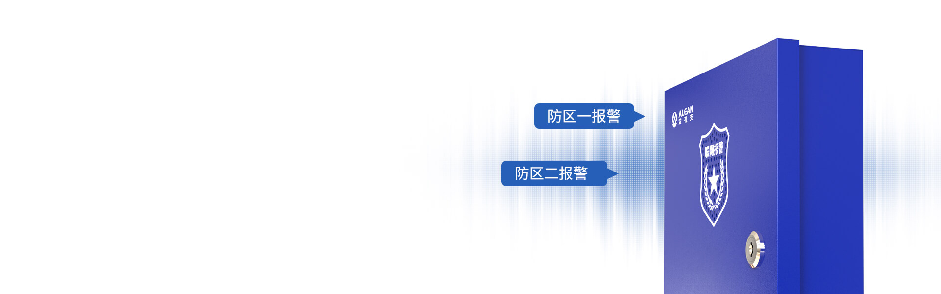 4G一鍵報警主機(jī)