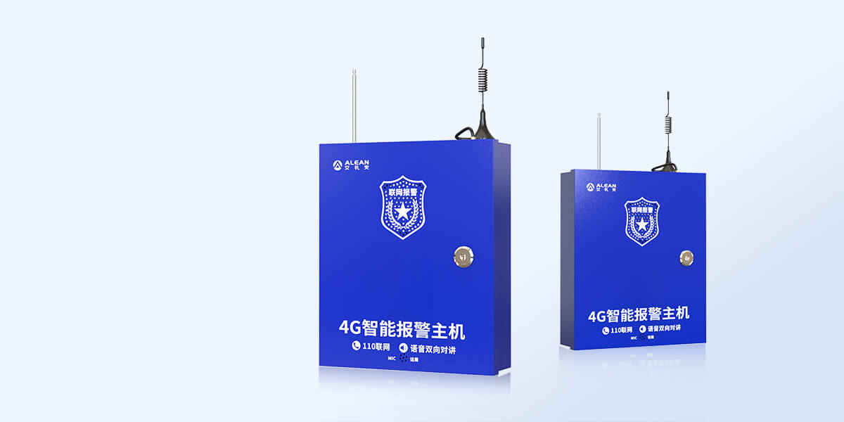 4G一鍵報警主機(jī)