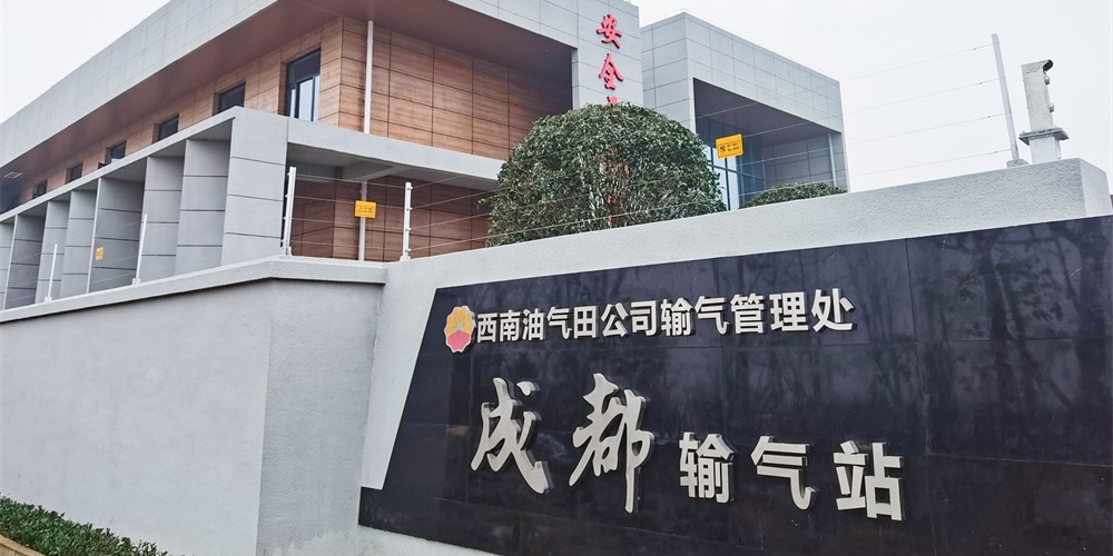 艾禮安四川報(bào)警項(xiàng)目案例合集