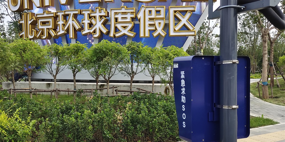 四部門推動“養(yǎng)老”、“餐飲”、“旅游”等數字化轉型