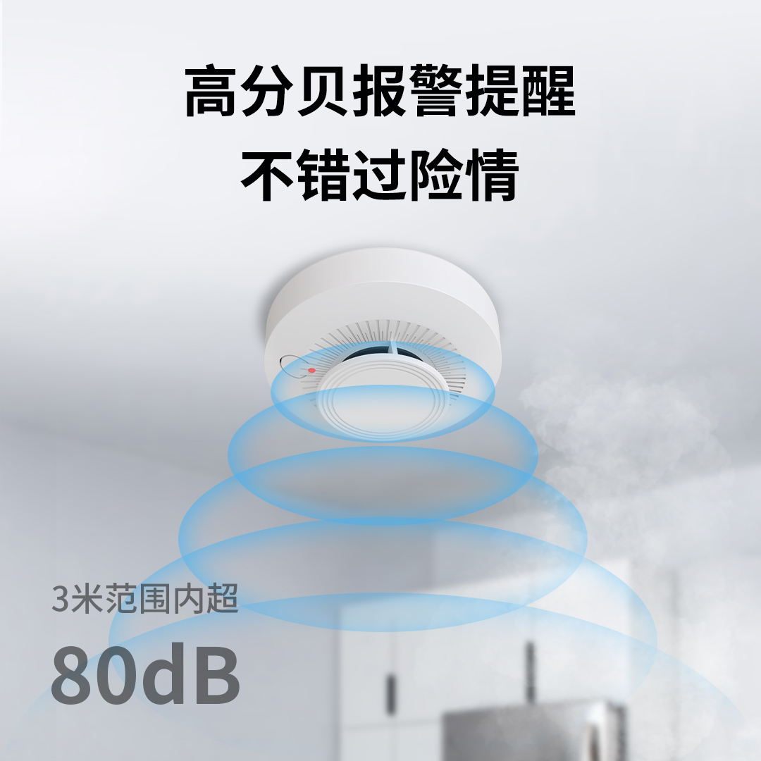 火災(zāi)煙霧報(bào)警器真的有用嗎？一組案例告訴你
