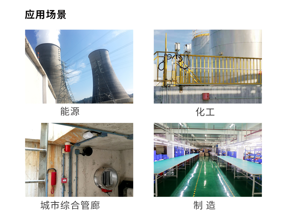 艾禮安張偉文：智慧消防報警的市場現(xiàn)狀和技術(shù)趨勢