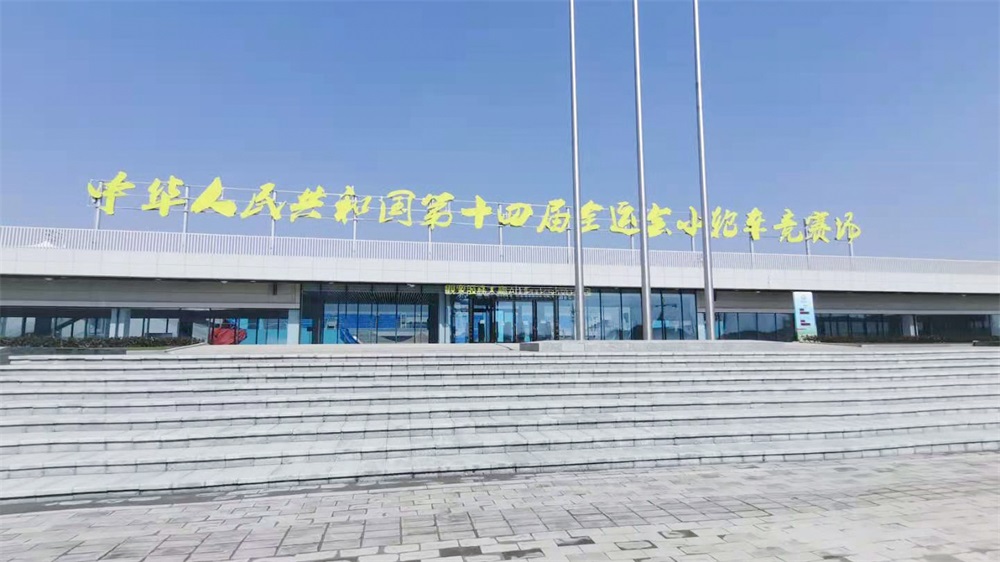 歐洲杯進(jìn)行時(shí) ‖ 體育場(chǎng)館報(bào)警系統(tǒng)怎么做？
