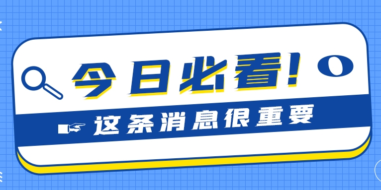 艾禮安2024年中盤點(diǎn)