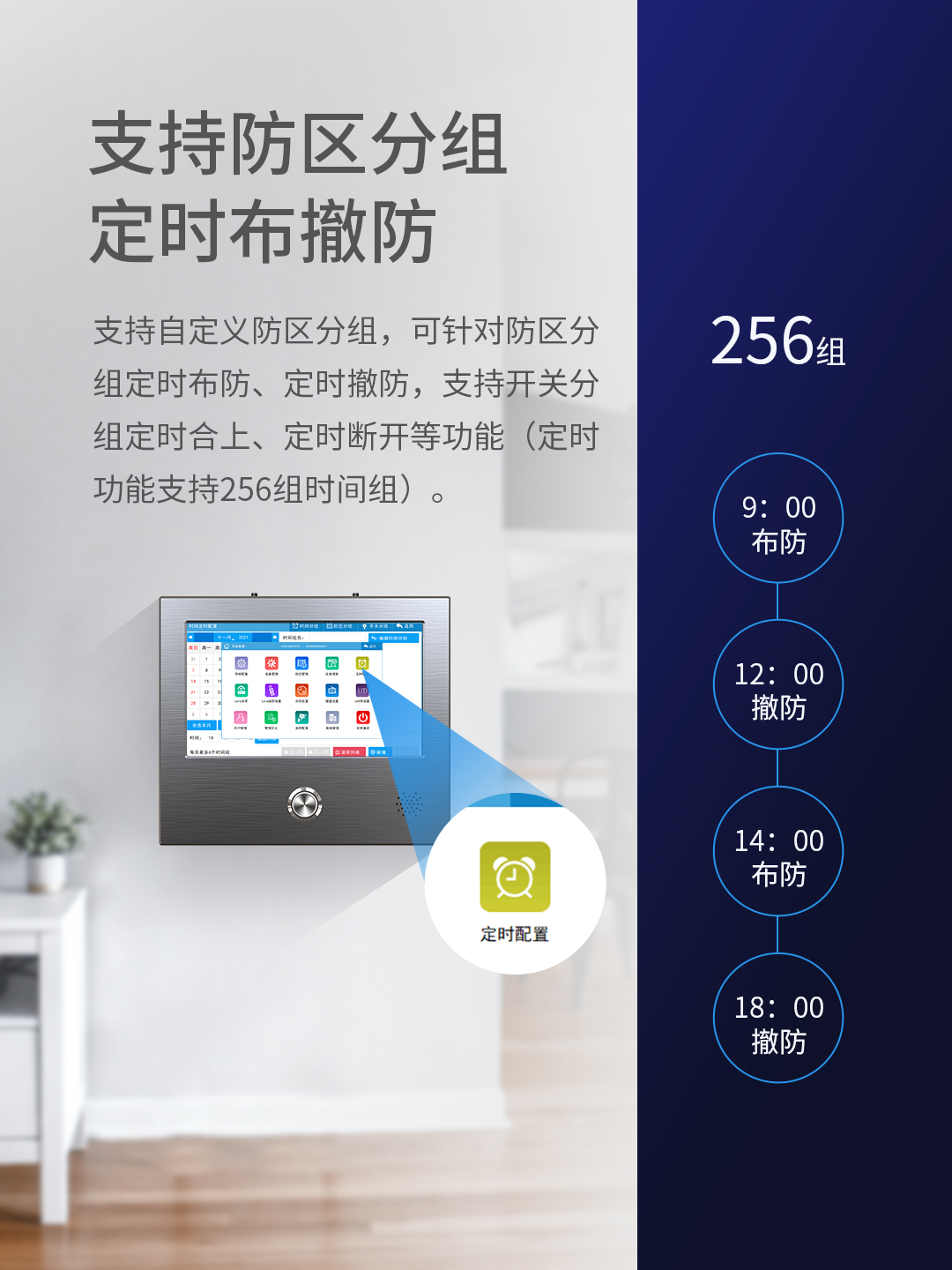 艾禮安全網(wǎng)絡(luò)報警主機介紹