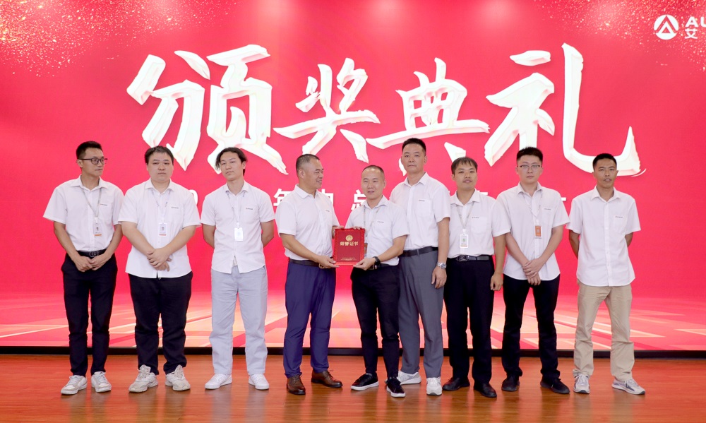 聚焦核心，驅動增長——艾禮安召開2024年中總結暨表彰大會