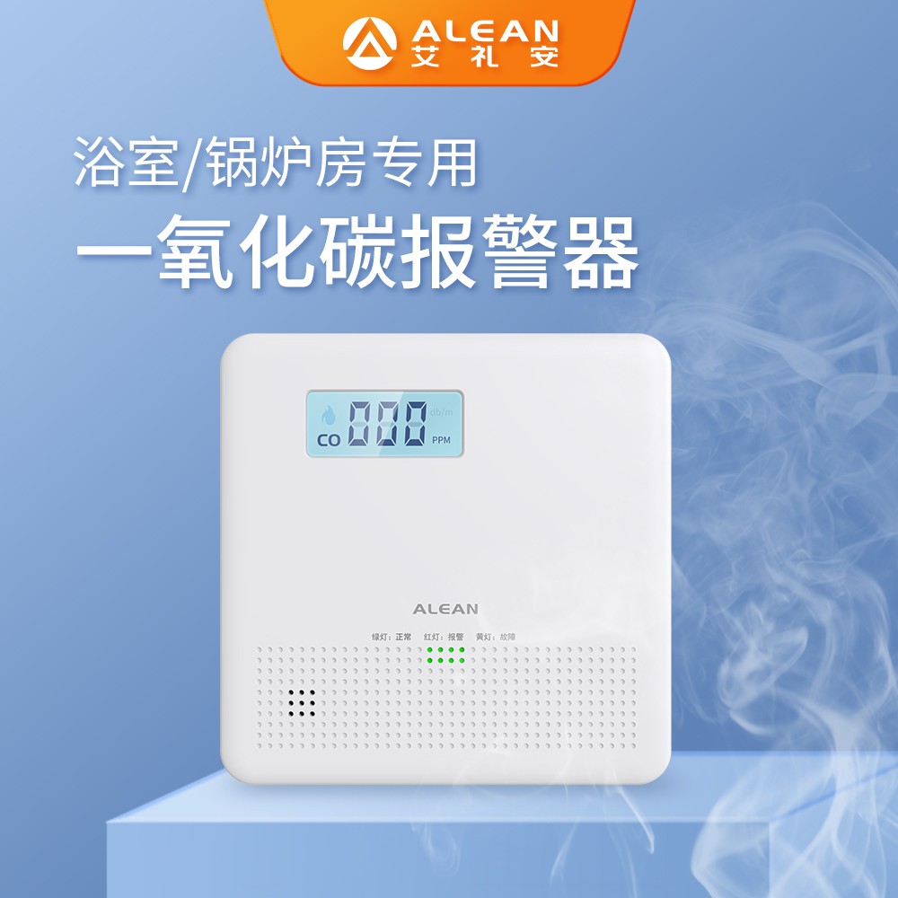 煤氣爆炸是怎么發(fā)生的？該如何防范？
