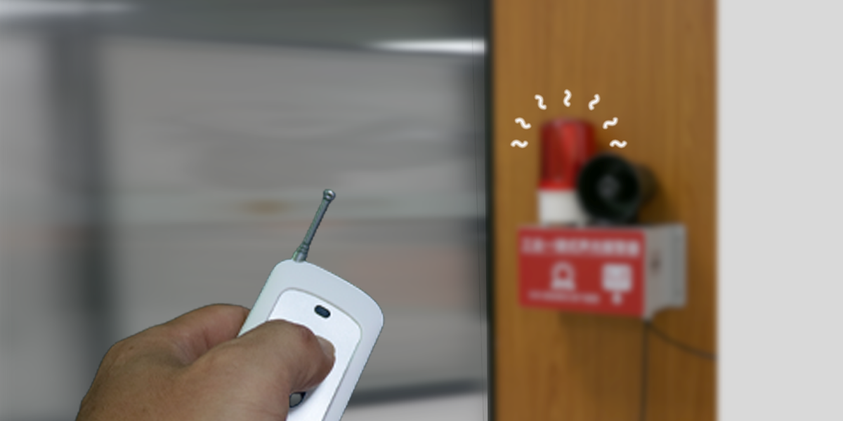 AN-910：工業(yè)一鍵式聲光報警器（無線版）