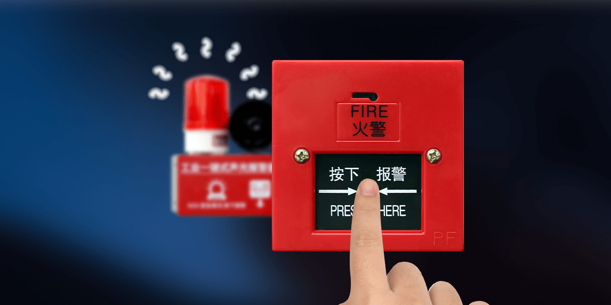 AN-910：工業(yè)一鍵式聲光報(bào)警器