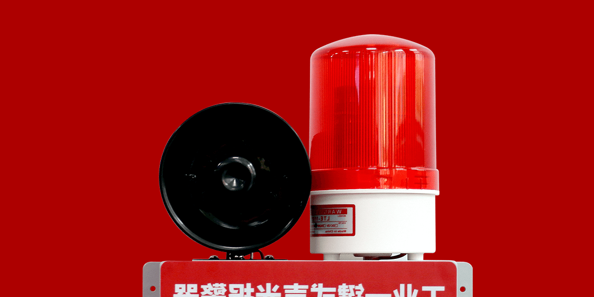 AN-910：工業(yè)一鍵式聲光報(bào)警器