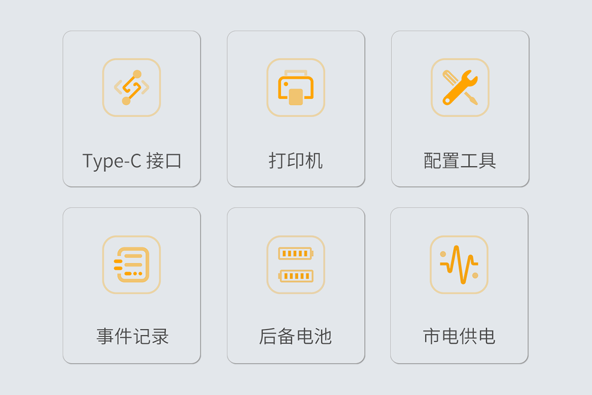 數(shù)字融合報警主機(jī)