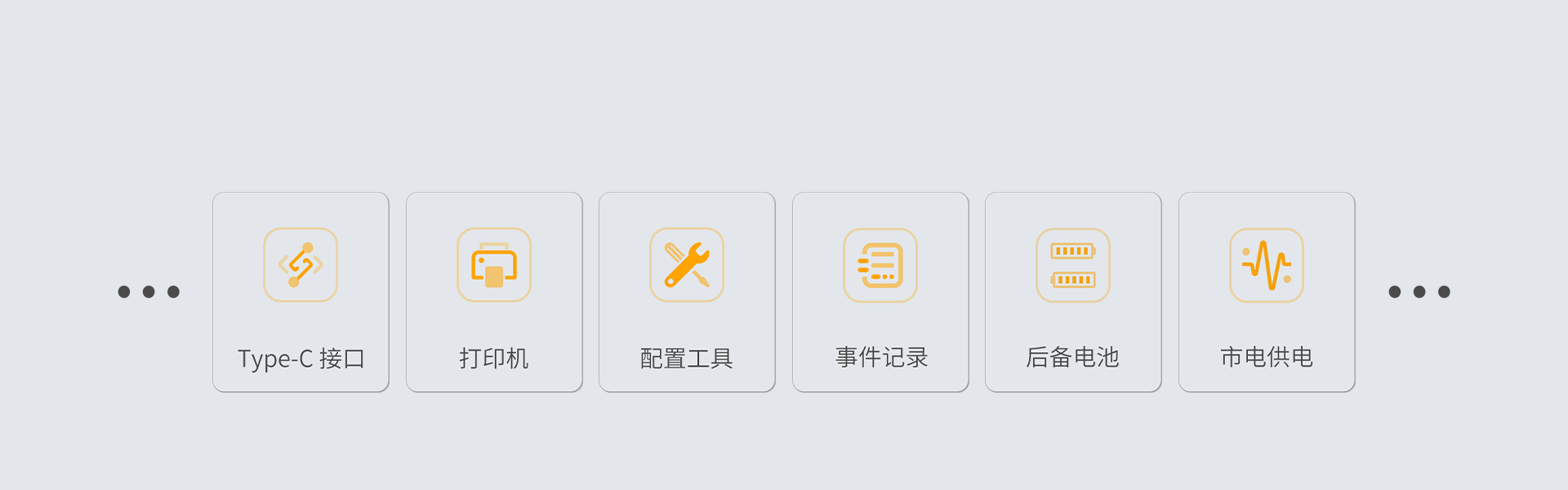 數(shù)字融合報警主機(jī)