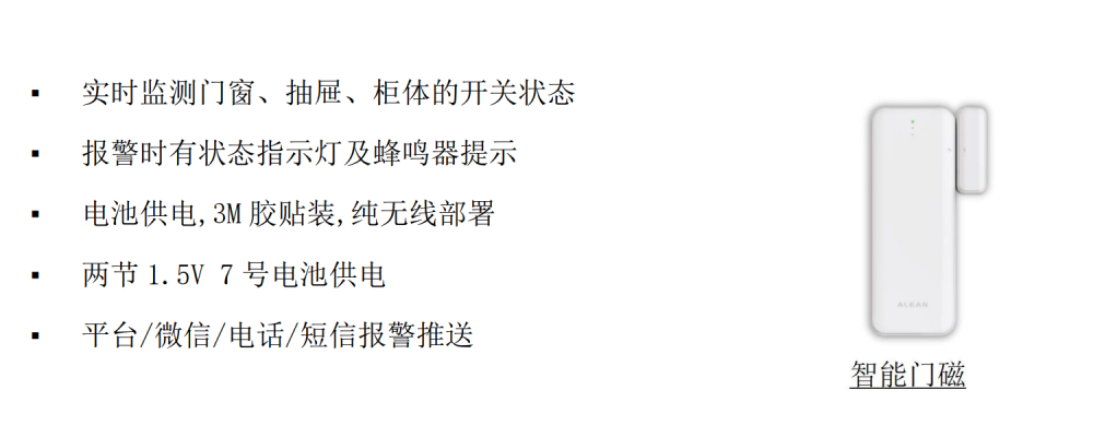 占比超20%，60周歲以上老年人安全保障如何做？