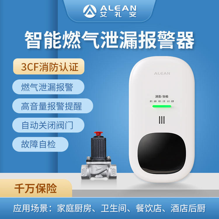 燃?xì)庑孤┓婪兑约皯?yīng)急處理措施