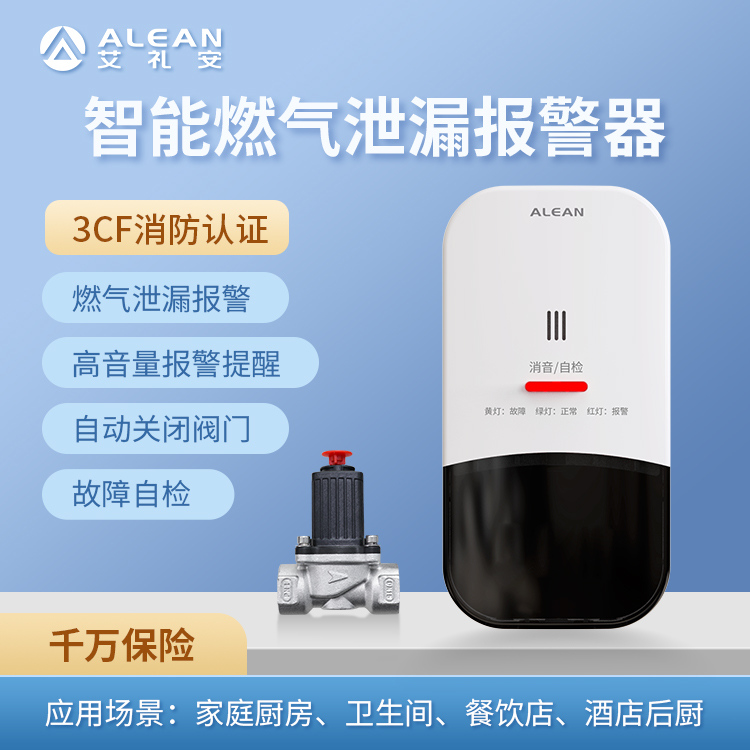 燃?xì)庑孤┓婪兑约皯?yīng)急處理措施