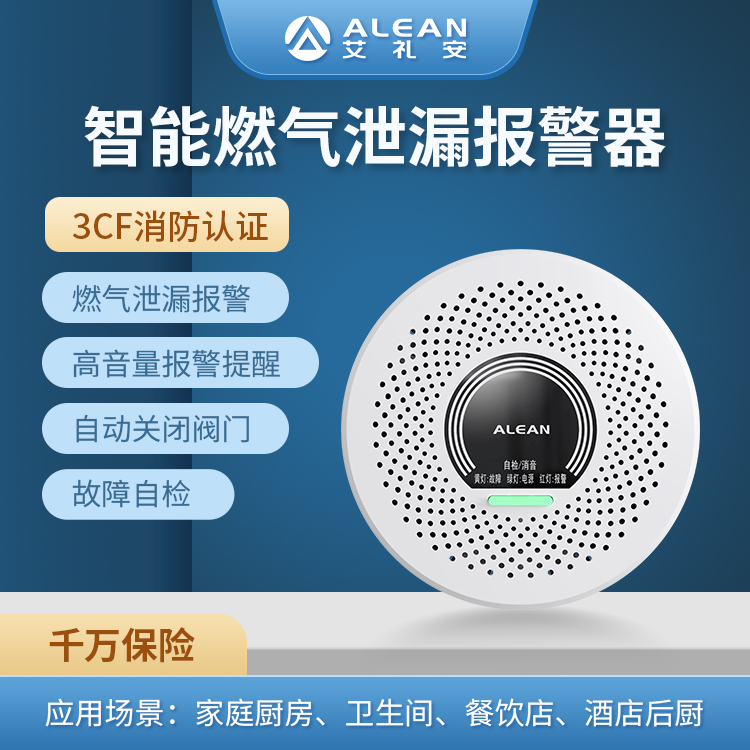 燃?xì)庑孤┓婪兑约皯?yīng)急處理措施