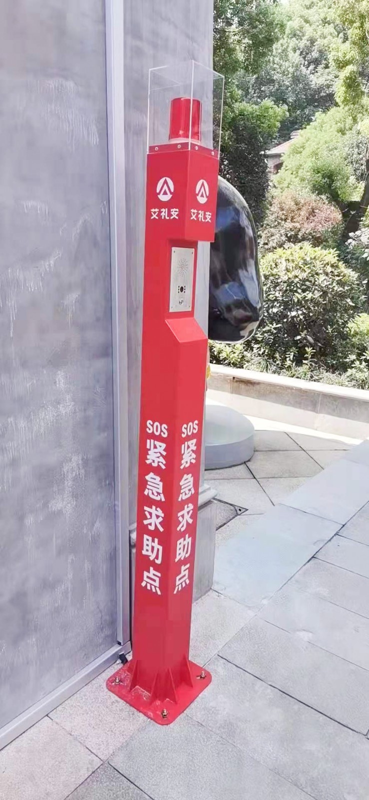 武漢市武昌區(qū)曇華林|一鍵報警柱
