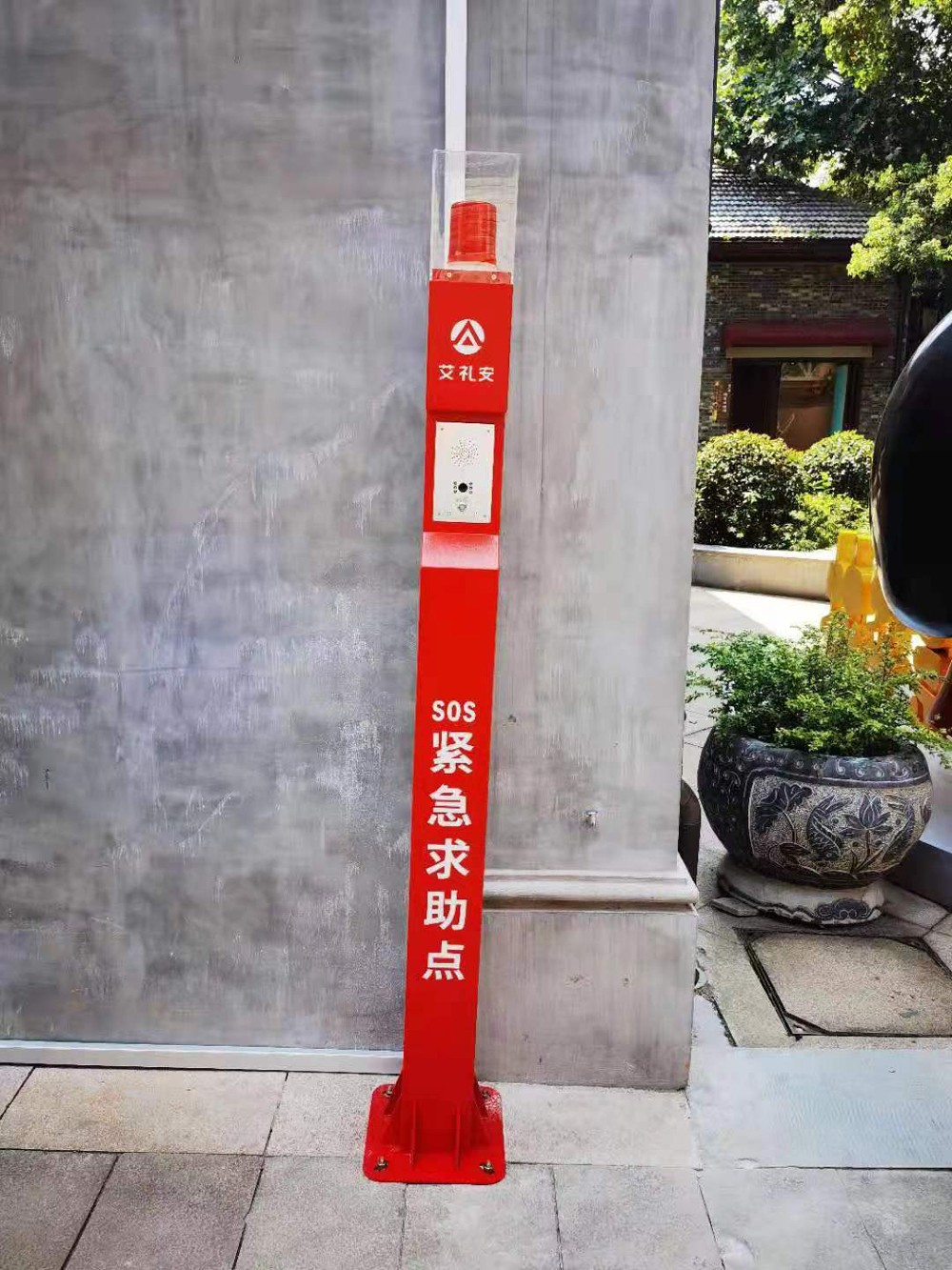 武漢市武昌區(qū)曇華林|一鍵報警柱