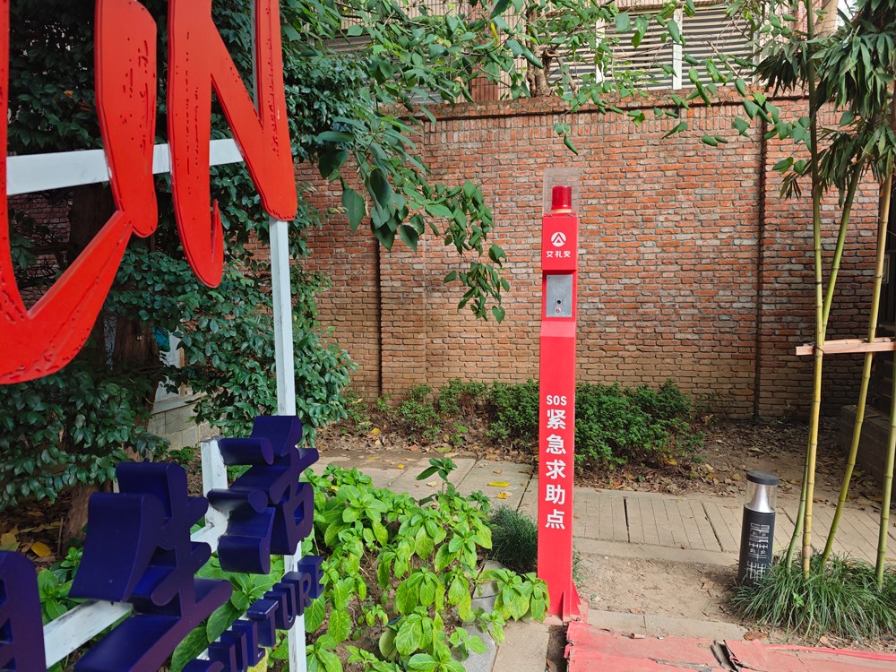 武漢市武昌區(qū)曇華林|一鍵報警柱