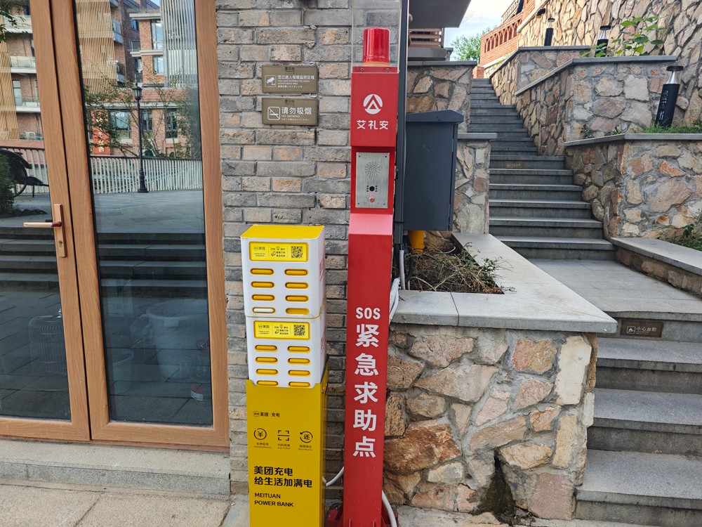 武漢市武昌區(qū)曇華林|一鍵報警柱