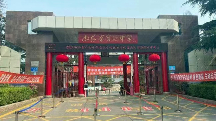 山東省實驗中學(xué)|脈沖電子圍欄