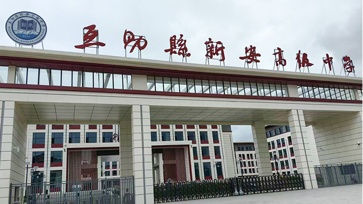 青海省互助縣新安高級中學(xué)|一鍵報警柱