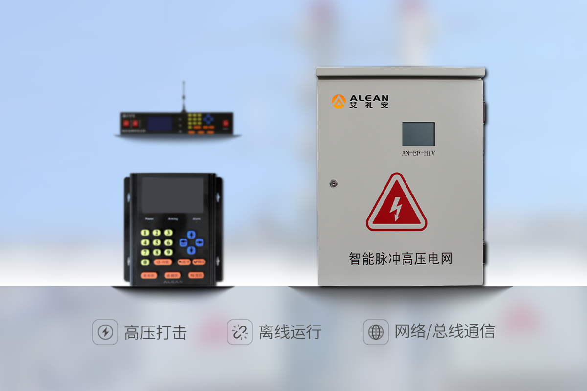 智能高壓電網(wǎng)