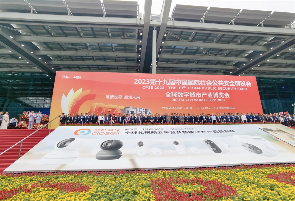 人工智能、數(shù)字化行動(dòng)、智慧消防……多個(gè)新政下發(fā)