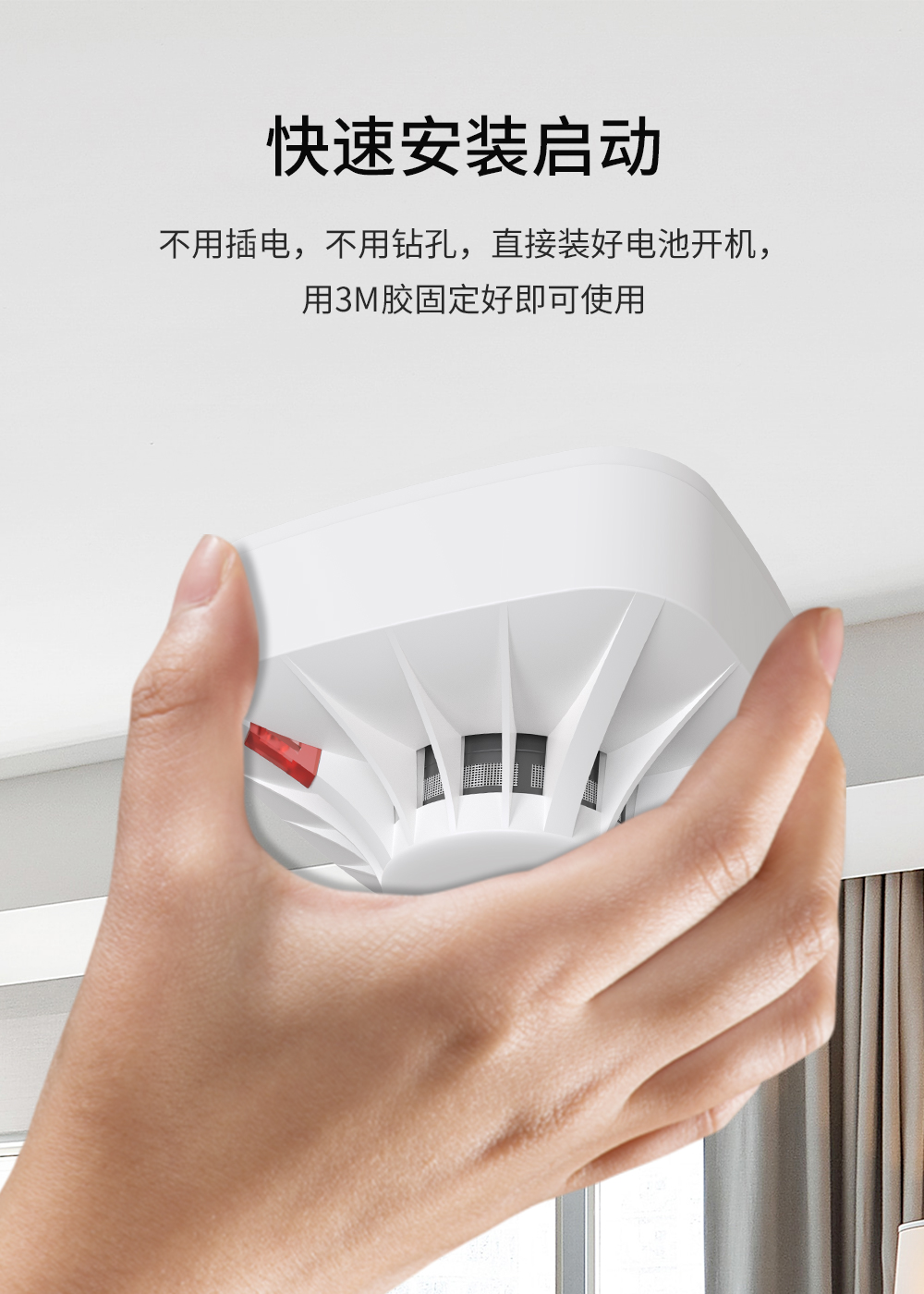 獨居老人外出忘關火，煙霧報警器“立大功”