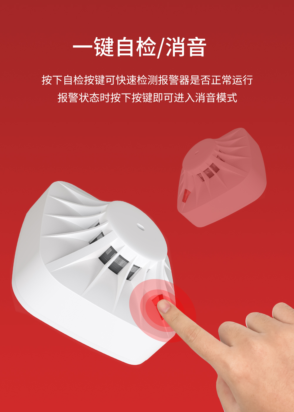 獨居老人外出忘關火，煙霧報警器“立大功”