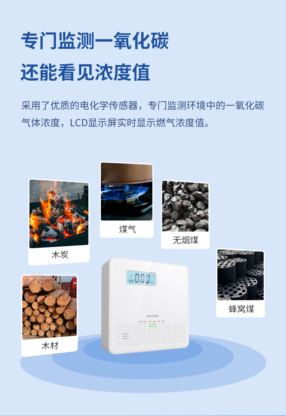 冬季一氧化碳中毒事故多發(fā)，該如何預(yù)防？