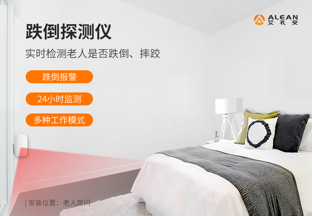湖南：進(jìn)一步推進(jìn)養(yǎng)老服務(wù)高質(zhì)量發(fā)展