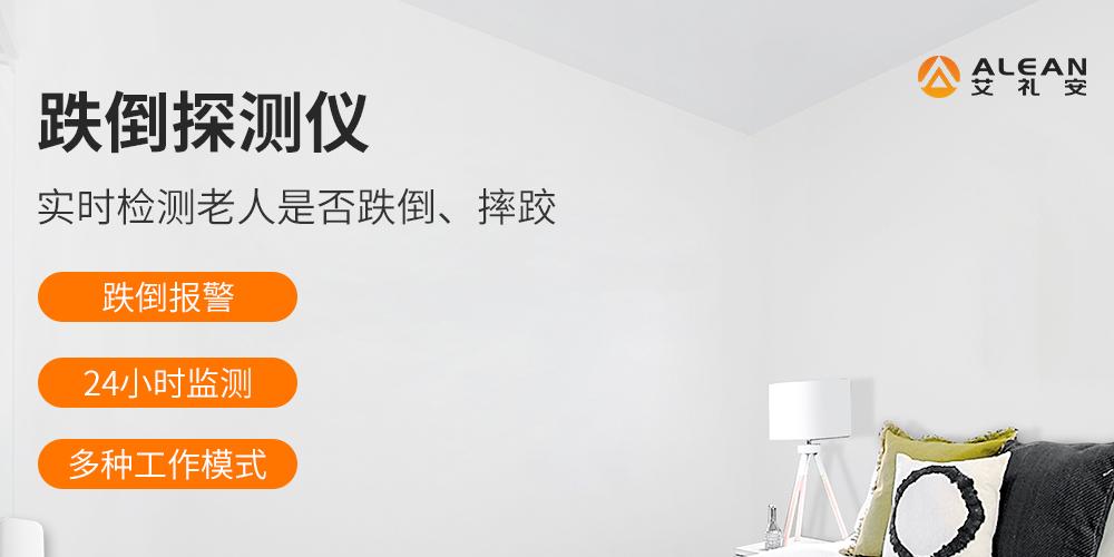湖南：進(jìn)一步推進(jìn)養(yǎng)老服務(wù)高質(zhì)量發(fā)展