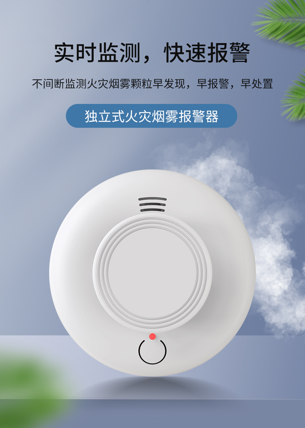 冬季多發(fā)，有老人小孩的家庭要格外注意這三件事