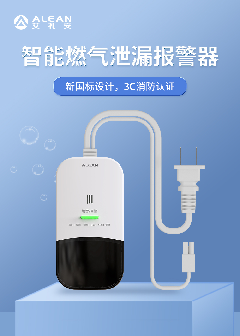 冬季多發(fā)，有老人小孩的家庭要格外注意這三件事