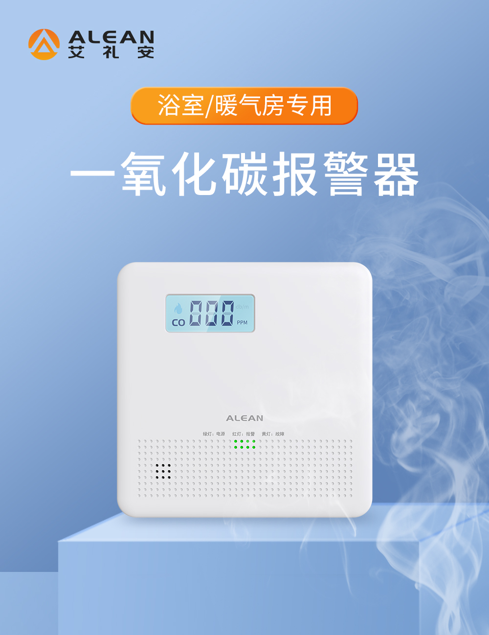 冬季多發(fā)，有老人小孩的家庭要格外注意這三件事