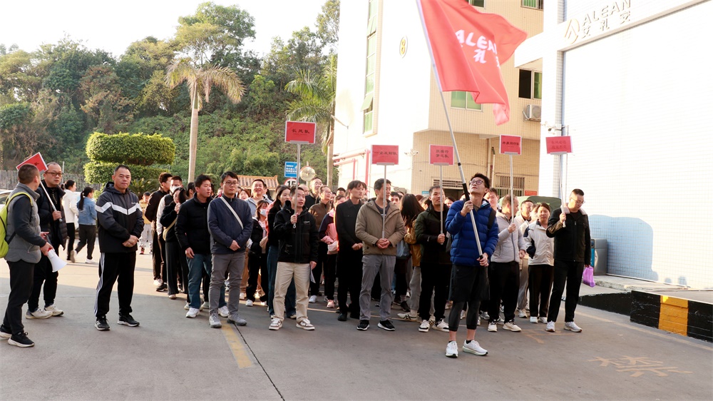 奮力沖刺，挑戰(zhàn)極限——艾禮安第十五屆運(yùn)動會圓滿落幕！