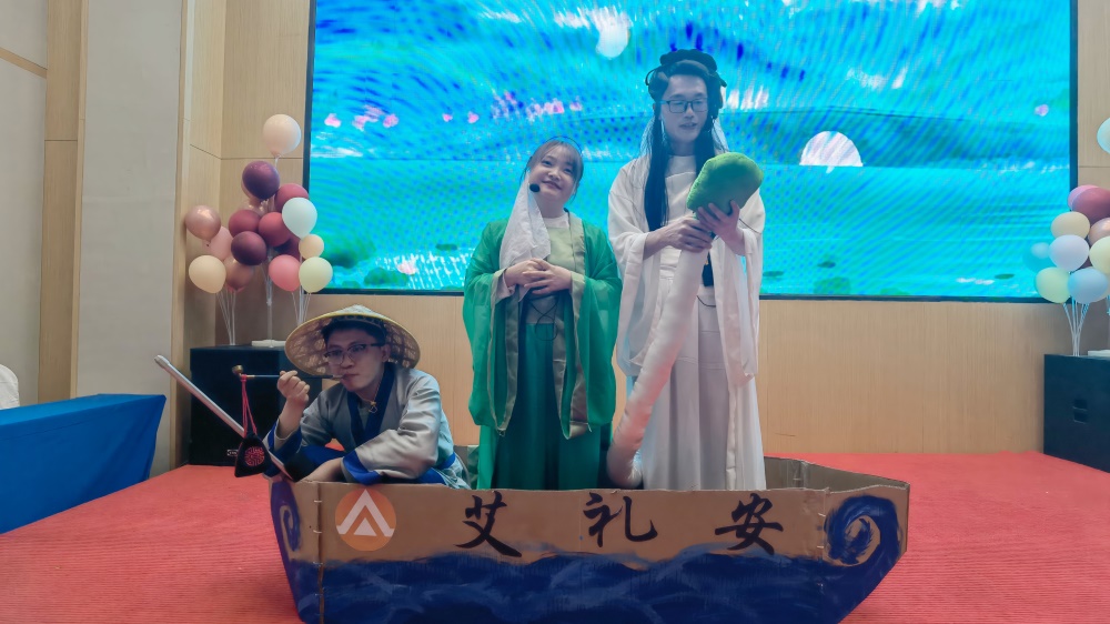 凝心聚力，共赴新程——艾禮安隆重舉辦2025年新春晚會(huì)