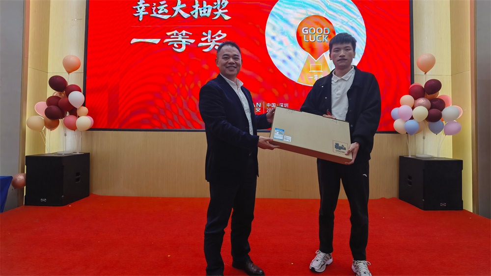 凝心聚力，共赴新程——艾禮安隆重舉辦2025年新春晚會(huì)